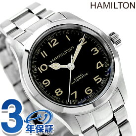 ＼4/12限定★全品10倍-超ポイントUP／ ハミルトン カーキ フィールド マーフ オート 38mm 自動巻き 腕時計 メンズ レディース HAMILTON H70405130 アナログ ブラック 黒 スイス製 ブランド おしゃれ 防水 プレゼント 実用的