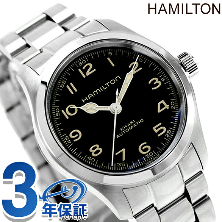 楽天市場】ハミルトン カーキ フィールド マーフ オート 38mm 自動巻き 