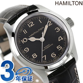 ハミルトン カーキ フィールド マーフ 38mm 自動巻き 腕時計 メンズ 革ベルト HAMILTON H70405730 アナログ ブラック 黒 スイス製 ギフト 父の日 プレゼント 実用的