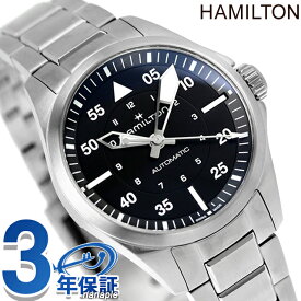 ハミルトン カーキ アビエーション カーキ パイロット オートマティック 36mm 自動巻き 腕時計 ブランド メンズ HAMILTON H76215130 アナログ ブラック 黒 スイス製 父の日 プレゼント 実用的