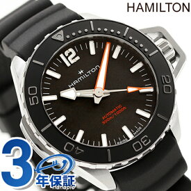 ハミルトン カーキ ネイビー オープンウォーター オート 42mm 自動巻き 腕時計 ブランド メンズ HAMILTON H77455330 アナログ ブラック 黒 スイス製 ギフト 父の日 プレゼント 実用的