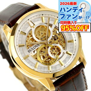 �y�V���b�p�[�t�z �u���[�o �N���V�b�N �������� �r���v �u�����h �����Y �I�[�v���n�[�g BULOVA 97A138 �A�i���O �V���o�[ �S�[���h �u���E�� ������� �h�� �v���[���g �j�� ���p�I