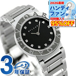 �u���K�� ���v BVLGARI �u���K��26mm �N�I�[�c �r���v BB26BSS�^12 �u���b�N ���� �u�����h ������� �h�� �y�� �ؚ� ���킢�� �v���[���g ���� ���p�I