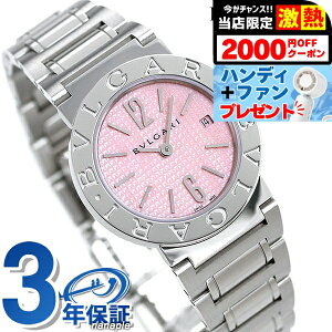 �_6/7�͌��A�c�����b�L�[DAY�^ �u���K�� ���v BVLGARI �u���K��26mm �N�I�[�c �r���v BB26C2SSD�^JA �s���N ���� �u�����h ������� �h�� �y�� �ؚ� ���킢�� �v���[���g ���� ���p�I