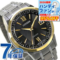 楽天市場】チタン（シリーズエクシード（シチズン））（腕時計）の通販
