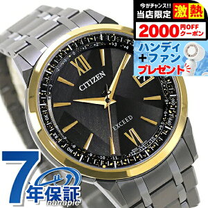 �y�{�g���t�z �V�`�Y�� �G�N�V�[�h LIGHT in BLACK Eco-Drive 50th Anniversary Edition �_�C���N�g�t���C�g �G�R�E�h���C�u�d�g �r���v �u�����h �����Y �`�^�� ���ʌ��� �d�g�\�[���[ CITIZEN EXCEED CB1147-61E 