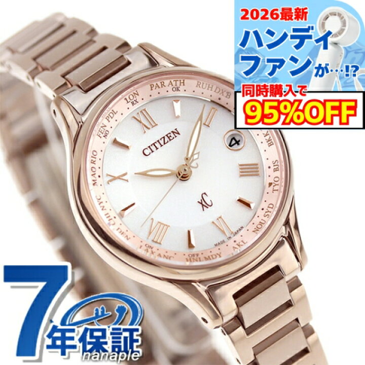 楽天市場】シチズン クロスシー エコドライブ電波 チタン レディース CITIZEN xC EC1164-53W 電波時計