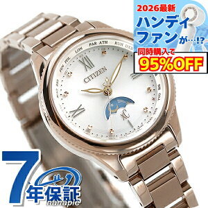 �V�`�Y�� �N���X�V�[ daichi �G�R�h���C�u �d�g EE1004-57A CITIZEN xC �r���v �u�����h ������� �h�� �y�� �ؚ� ���킢�� �v���[���g ���� ���p�I
