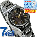 ＼2000円OFF／ 【ボトル付】 シチズン クロスシー LIGHT in BLACK Eco-Drive 50th Anniversary Edition 腕時計 ブランド レディース チタン 数量限定 ダイヤモンド 電波ソーラー CITIZEN xC ES9495-59E アナログ おしゃれ 防水 軽い 華奢 かわいい プレゼント 女性 実用的