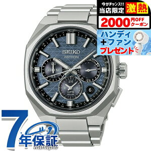 �_6/5�͒����A�c�^�y�p�X�|�[�g�P�[�X�t�z�Z�C�R�[ �A�X�g���� Nexter �f���A���^�C�� GPS�q���d�g�\�[���[ �r���v �u�����h �����Y �R�A�V���b�v��p ���ʌ��� �`�^�� �N���m�O���t SEIKO ASTRON 