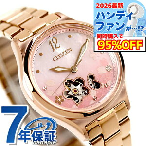 �V�`�Y�� �R���N�V���� �� �������� �r���v �u�����h ���f�B�[�X ���ʌ��胂�f�� �I�[�v���n�[�g CITIZEN COLLECTION PC1017-88Y �A�i���O �s���N�O���f�[�V���� ������� �h�� �y�� �ؚ� ���킢�� �v