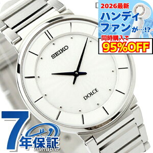 �Z�C�R�[ �h���`�F �N�I�[�c �����Y SACK015 SEIKO DOLCE��EXCELINE �r���v �V���o�[ ���v ���� �u�����h ������� �h�� �v���[���g �j�� ���p�I