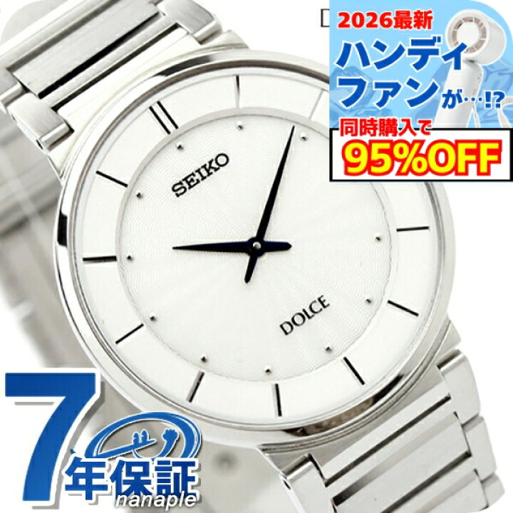 楽天市場】セイコー ドルチェ クオーツ メンズ SACK015 SEIKO 