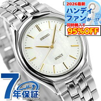 楽天市場】SEIKO DOLCE（素材（時計ベルト）ステンレス）（メンズ 