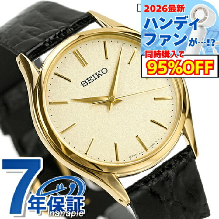 楽天市場】セイコー ドルチェ クオーツ メンズ SACM150 SEIKO 