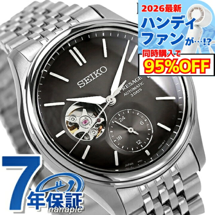 楽天市場】セイコー プレザージュ Classic Series 自動巻き 腕時計 