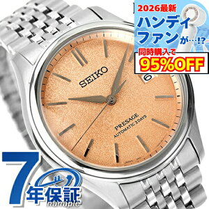 �y�|�[�`�t�z �Z�C�R�[ �v���U�[�W�� Classic Series �������� �r���v �����Y �R�A�V���b�v��p ���ʌ��� SEIKO PRESAGE SARX125 �A�i���O ��`�i���������j ���{�� ���� �u�����h ������� �h�� �v���[