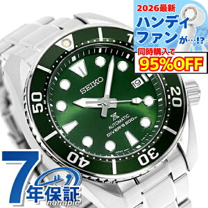 �Z�C�R�[ �v���X�y�b�N�X �_�C�o�[�X�L���[�o �������� SBDC081 SUMO �X���E �_�C�o�[�Y�E�H�b�` �r���v �����Y �O���[�� SEIKO PROSPEX �C �u�����h ������� �h�� ������ �傫�� �v���[���g �j�� 