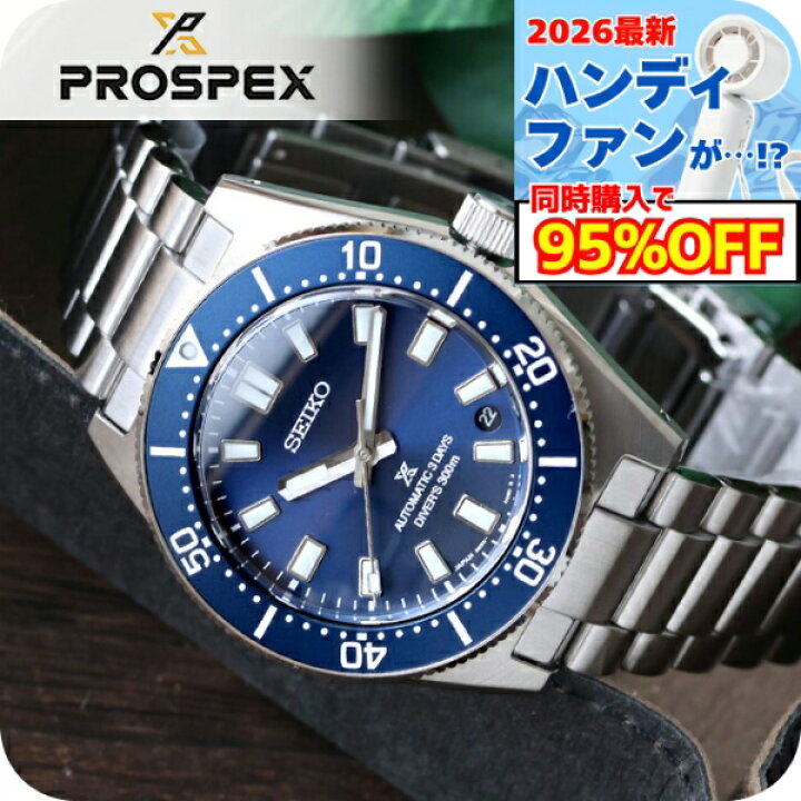 楽天市場】セイコー プロスペックス ダイバースキューバ メカニカル 
