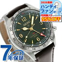 セイコー プロスペックス アルピニスト メカニカル GMT レギュラーモデル 自動巻き 腕時計 ブランド メンズ コアショップ専用 SEIKO PROSPEX SBEJ005 アナログ グリーン ブラック 黒 日本製