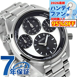 �Z�C�R�[ �v���X�y�b�N�X �X�s�[�h�^�C�}�[ �\�[���[ �r���v �����Y SEIKO PROSPEX SBER001 �A�i���O �z���C�g �u���b�N �� �u�����h ������� �h�� ������ �傫�� �v���[���g �j�� ���p�I