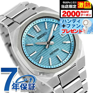 �_6/5�͒����A�c�����b�L�[DAY�^�y�p�X�|�[�g�P�[�X�t�z �Z�C�R�[ �A�X�g���� NEXTER �d�g�\�[���[ �r���v �u�����h �����Y �`�^�� SEIKO ASTRON SBXY103 �A�i���O �~���g�u���[ ���{�� ���� �������