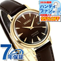 楽天市場】seiko プレサージュ ブラウン 自動巻きの通販