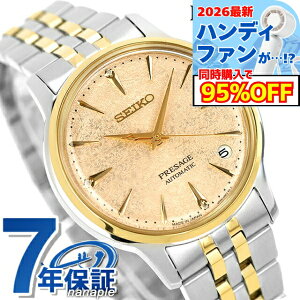 �Z�C�R�[ �v���U�[�W�� Cocktail Time �������� �r���v �u�����h ���f�B�[�X �_�C�������h SEIKO PRESAGE SRRY052 �A�i���O ���C�g�C�G���[ ���{�� ���� ������� �h�� �y�� �ؚ� ���킢�� �v���[���g 