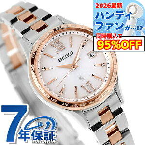 �_6/7�͌��A�c�����b�L�[DAY�^�y�N���A�P�[�X�t�z �Z�C�R�[ ���L�A Standard Collection �d�g�\�[���[ �r���v ���f�B�[�X SEIKO LUKIA SSVV082 �A�i���O �s���N�O���f�[�V���� �s���N�S�[���h ���{�� �u