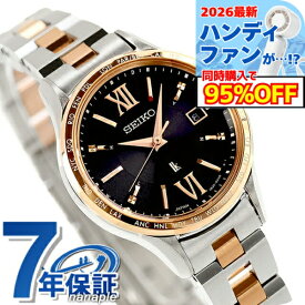 ＼6/7は激アツ★ラッキーDAY／【クリアケース付】 セイコー ルキア Essential Collection 電波ソーラー 腕時計 ブランド レディース SEIKO LUKIA SSVV090 アナログ ブラウン シルバー ピンクゴールド 日本製 おしゃれ 防水 軽い 華奢 かわいい プレゼント 女性 実用的