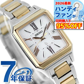 ＼6/7は激アツ★ラッキーDAY／【クリアケース付】 セイコー ルキア Grow 電波ソーラー 腕時計 レディース SEIKO LUKIA SSVW210 アナログ シルバー ゴールド 日本製 ブランド おしゃれ 防水 軽い 華奢 かわいい プレゼント 女性 実用的