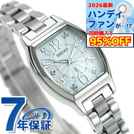 ＼6/7は激アツ★ラッキーDAY／【クリアケース付】 セイコー ルキア 2025年 SSメインシリーズ クォーツ 電池式 腕時計 ブランド レディース ラボグロウンダイヤモンド SEIKO LUKIA SSWA011 アナログ ブルー 日本製 おしゃれ 防水 軽い 華奢 かわいい プレゼント 女性 実用的
