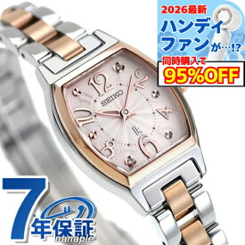 ＼6/7は激アツ★ラッキーDAY／【クリアケース付】 セイコー ルキア 2025年 SSメインシリーズ クォーツ 電池式 腕時計 ブランド レディース ラボグロウンダイヤモンド SEIKO LUKIA SSWA012 アナログ 日本製 おしゃれ 防水 軽い 華奢 かわいい プレゼント 女性 実用的