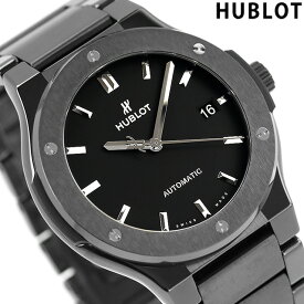 ウブロ クラシック フュージョン ブラックマジック ブレスレット 自動巻き 腕時計 ブランド メンズ HUBLOT 510.CM.1170.CM アナログ オールブラック 黒 スイス製 ギフト 父の日 プレゼント 実用的