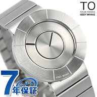 ＼6/15限定★全品10倍+最大100%還元／ イッセイミヤケ 時計 ティーオー TO メンズ 腕時計 NY0N001 ISSEY …