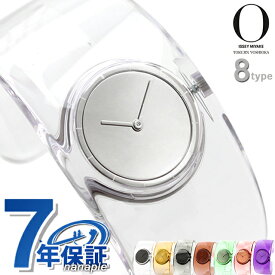 イッセイミヤケ 時計 オー 吉岡 徳仁 バングルウォッチ 日本製 クオーツ メンズ レディース 腕時計 ブランド ISSEY MIYAKE SILAW001 選べるモデル ギフト 父の日 プレゼント 実用的