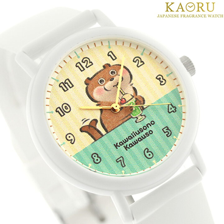 楽天市場】＼2000円OFFクーポン／ カオル 可愛い嘘のカワウソ×KAORU 