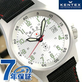 ケンテックス JSDF 海上自衛隊モデル 41mm メンズ 腕時計 S455M-03 Kentex シルバー 時計 ギフト 父の日 プレゼント 実用的