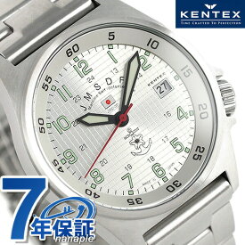 ＼6/10限定★2000円OFFクーポンにさらに+3倍／ ケンテックス JSDF クオーツ S455M-11 腕時計 メンズ シルバー Kentex ギフト 父の日 プレゼント 実用的