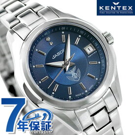 ケンテックス JSDF 航空自衛隊 ダイヤモンド レディース 腕時計 S789L-02 Kentex 日本製 時計 ブルー プレゼント ギフト