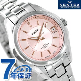 ケンテックス JSDF ダイヤモンド レディース 腕時計 S789L-04 Kentex 日本製 時計 ピンク プレゼント ギフト