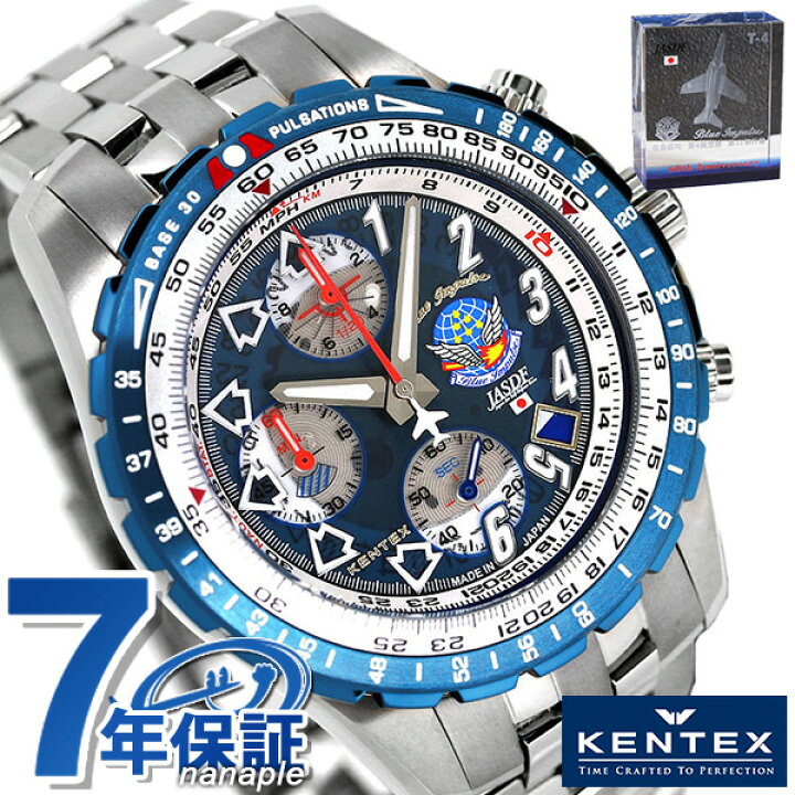 楽天市場】＼9/15は全品10倍☆3000円OFFクーポン／ ケンテックス 