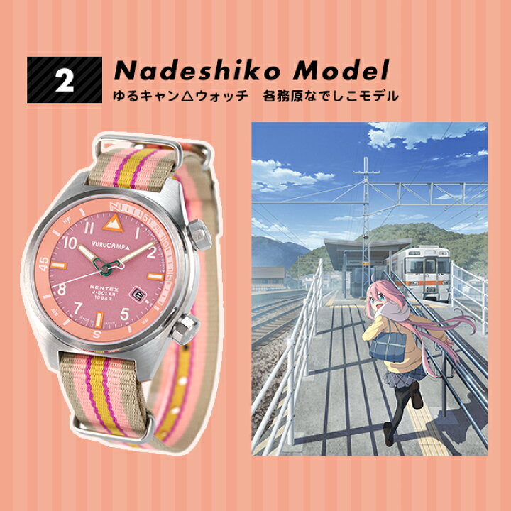 楽天市場】＼3/18☆全品10%割引クーポン＆さらに+3倍／ ゆるキャン 