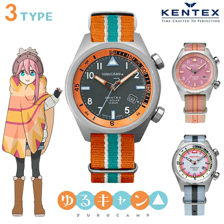 楽天市場】＼3/18☆全品10%割引クーポン＆さらに+3倍／ ゆるキャン 
