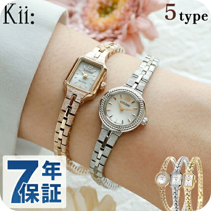 楽天市場】シチズン キー エコドライブ 腕時計 レディース ソーラー  