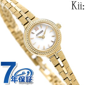 シチズン キー エコドライブ EG2985-56A 腕時計 ブランド レディース ゴールド CITIZEN Kii プレゼント ギフト