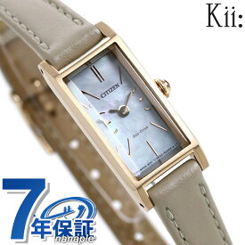 楽天市場 ソーラー 腕時計 レディース 革ベルトの通販