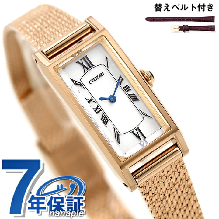楽天市場】＼全品10%OFFクーポン☆21日10時まで／ シチズン キー 2way 