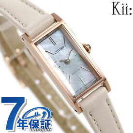 シチズン キー エコドライブ ネット流通限定モデル レクタンギュラー レディース 腕時計 ブランド EG7044-14W CITIZEN Kii 革ベルト 時計 プレゼント ギフト