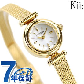 シチズン キー ソーラー エコドライブ レディース 腕時計 ブランド EG7083-55A CITIZEN Kii シルバー×ゴールド プレゼント ギフト